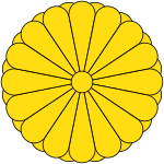 150px-Imperial_Seal_of_Japan.svg